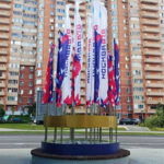 Факел 8 метров