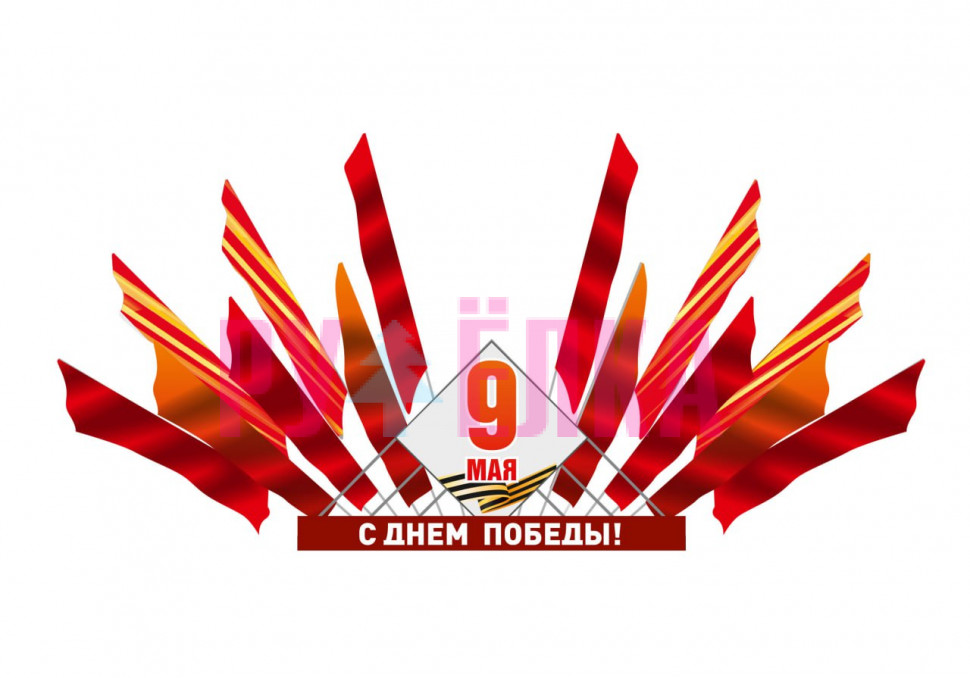 Веер