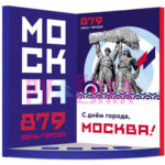 Открытка